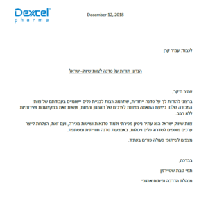 חוות דעת קורס מכירות איך לנהל צוות מכירות